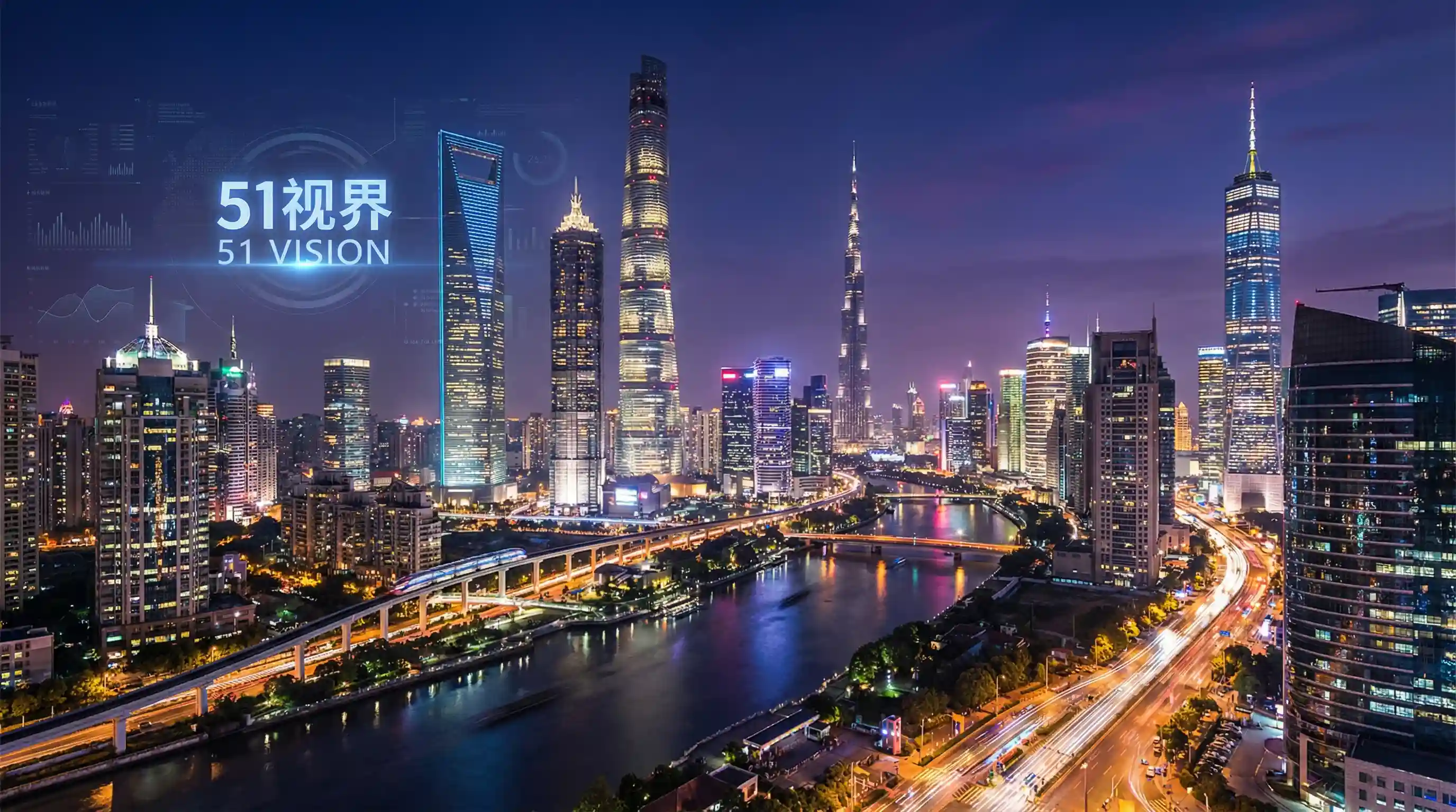 国际金融中心城市夜景 - av档案 关注全球经济